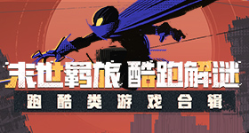 习主席的中美关系之喻